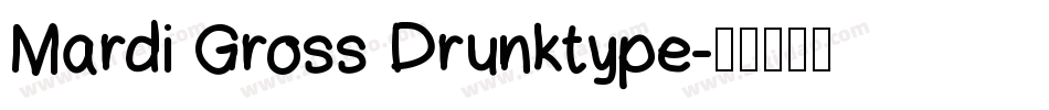 Mardi Gross Drunktype字体转换